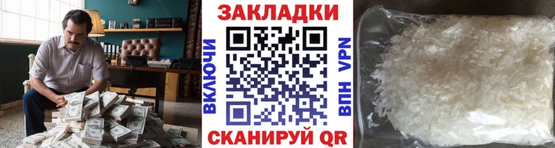 Где купить наркотики Нариманов АМФ  Alpha PVP  Бутират  Cocaine  ГАШ 