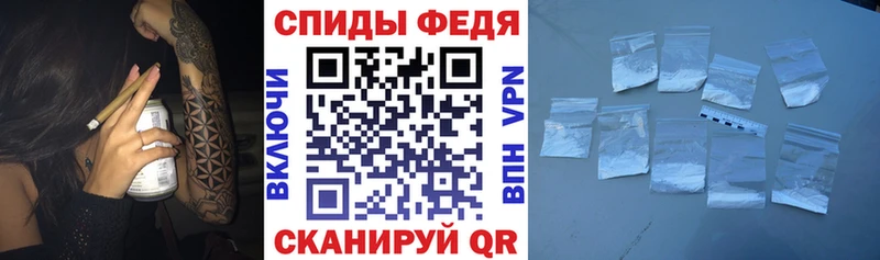 Амфетамин 97% купить закладку Нариманов