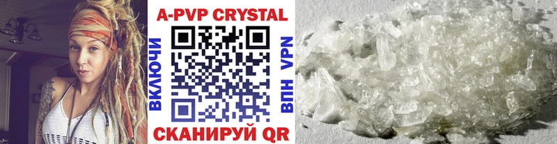 где купить наркоту  Нариманов  mega   A-PVP Соль 