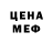 Alpha-PVP крисы CK Girl Game
