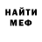 Кетамин VHQ Manny Mendez