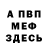 ГЕРОИН гречка Mariam A.