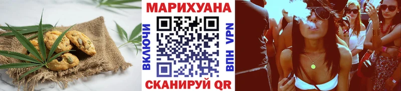 сайты даркнета наркотические препараты  Нариманов  Еда ТГК марихуана 