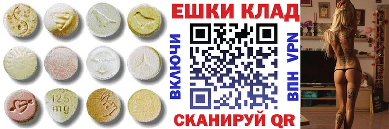 Экстази круглые ссылка на мегу рабочий сайт Нариманов