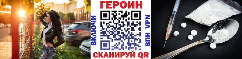 Героин афганец  гидра ссылка  Нариманов 