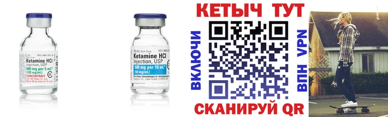 наркошоп  Нариманов  КЕТАМИН VHQ 