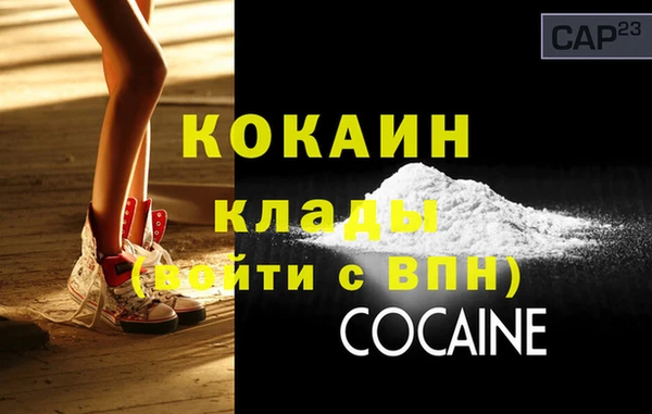 кристаллы Мегион