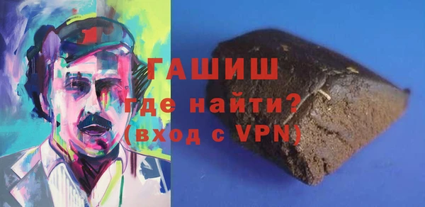 соль курить ск Михайловск