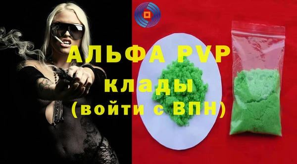 COCAINE Михайловка
