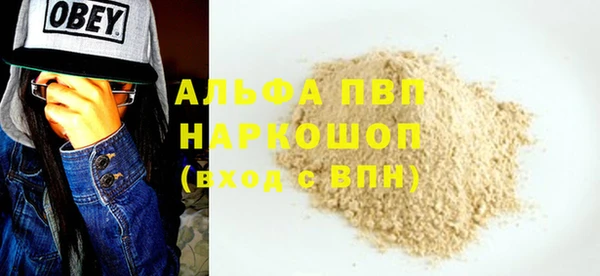 кристаллы Мегион