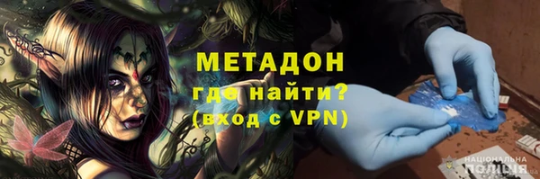 COCAINE Михайловка