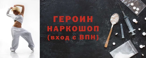 кристаллы Мегион