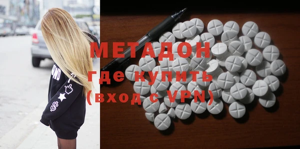 альфа пвп VHQ Медногорск