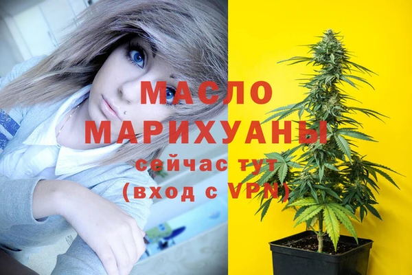 соль курить ск Михайловск