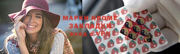 кристаллы Мегион