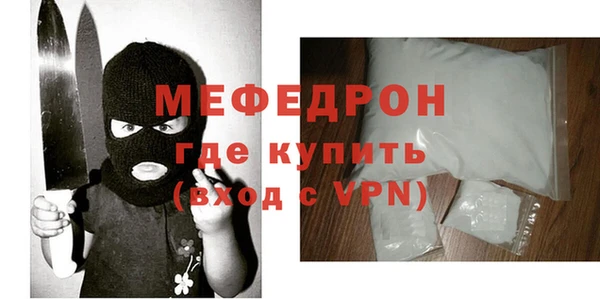 кристаллы Мегион