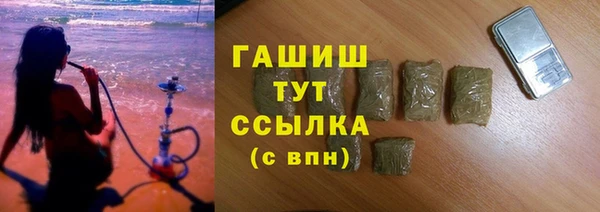 альфа пвп VHQ Медногорск