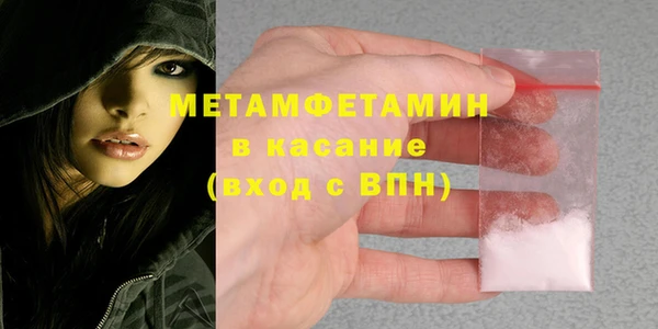 альфа пвп VHQ Медногорск