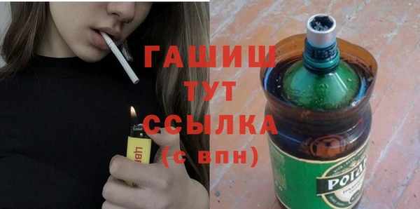соль курить ск Михайловск