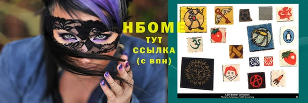 кристаллы Мегион