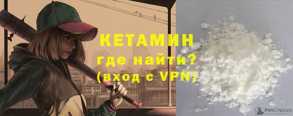 соль курить ск Михайловск