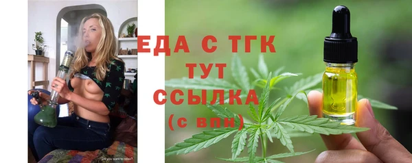 соль курить ск Михайловск