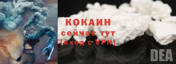 альфа пвп VHQ Медногорск