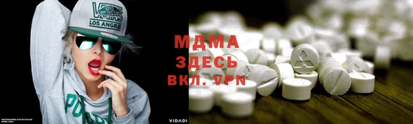 альфа пвп VHQ Медногорск
