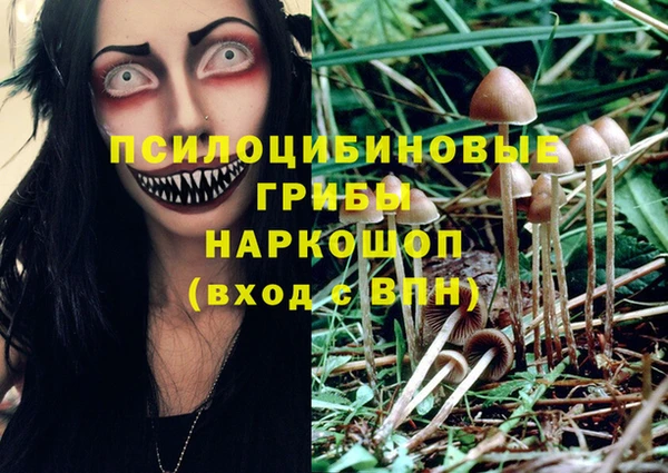 альфа пвп VHQ Медногорск