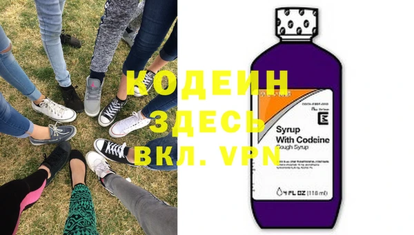 соль курить ск Михайловск