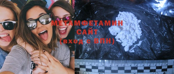 COCAINE Михайловка