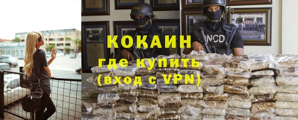 COCAINE Михайловка