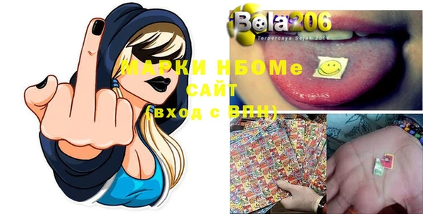 COCAINE Михайловка