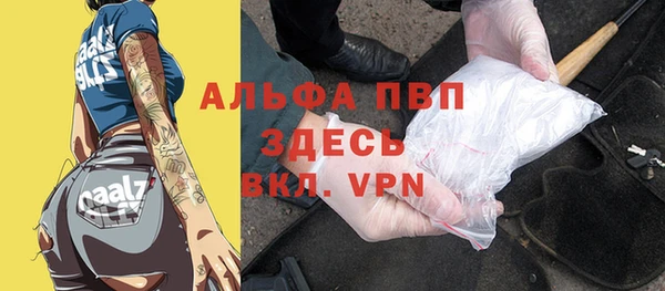 кристаллы Мегион