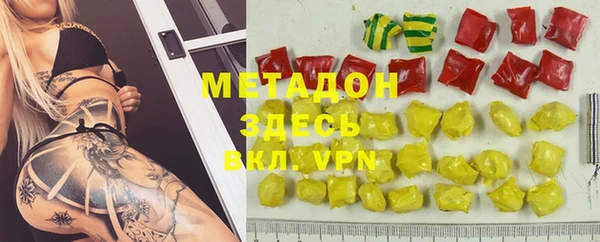 кристаллы Мегион