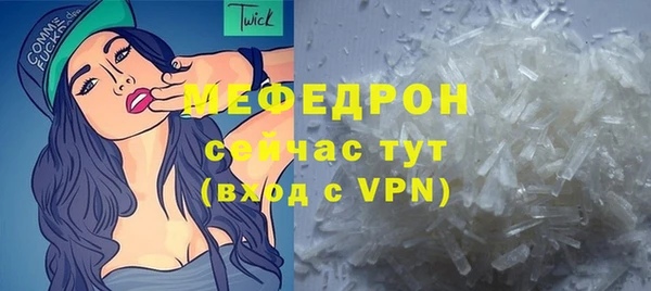 альфа пвп VHQ Медногорск