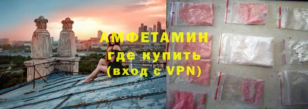 альфа пвп VHQ Медногорск