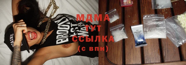 COCAINE Михайловка
