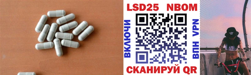 LSD-25 экстази ecstasy  Нариманов 