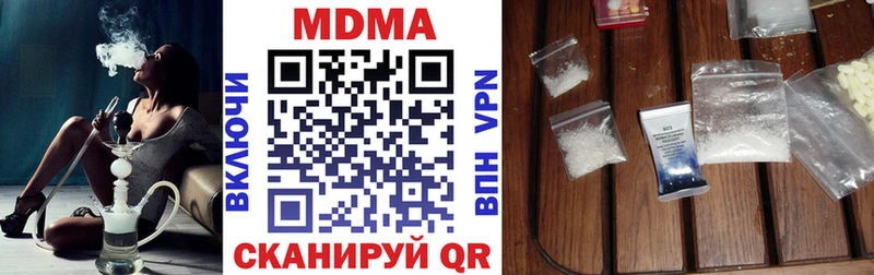 MDMA VHQ  мега маркетплейс  Нариманов 