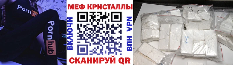 Меф 4 MMC  Нариманов 