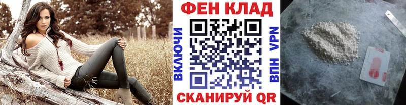 дарк нет наркотические препараты  Нариманов  МЕТАМФЕТАМИН Methamphetamine  ссылка на мегу ссылки 