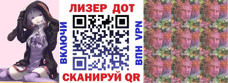 Марки N-bome 1,5мг  даркнет сайт  Нариманов 